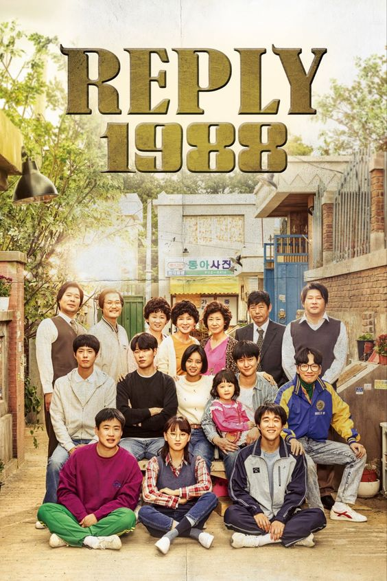 Reply 1988